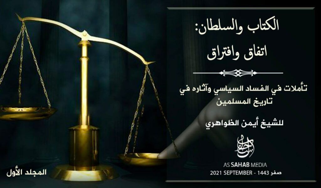 حديث زعيم تنظيم القاعدة أيمن الظواهري عن "حجاب الهند" لن يخدم المسلمين هناك