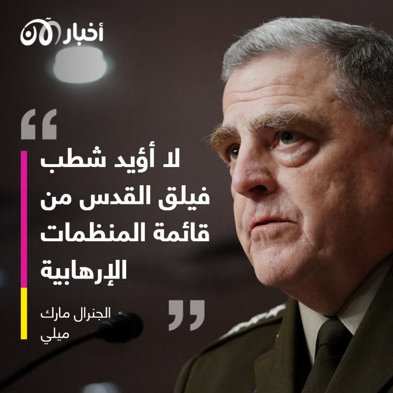 ماذا لو فشلت مفاوضات النووي الإيراني بعد رفض شطب "فيلق القدس" عن اللائحة السوداء؟