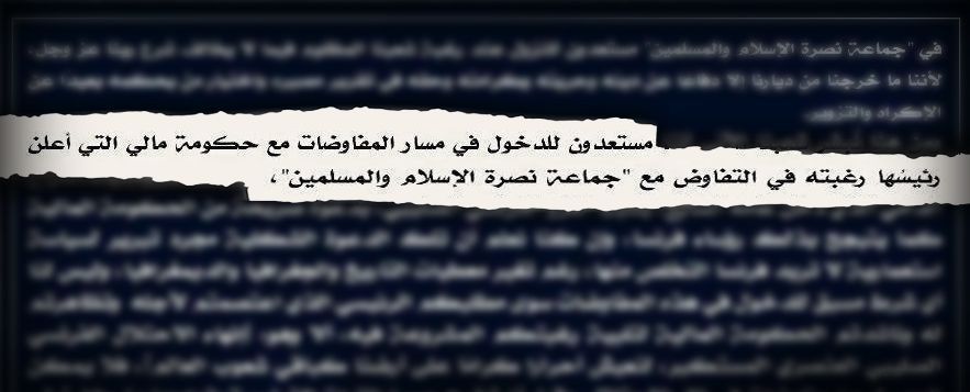 القائد العنصري.. من هو أمادو كوفا وما حقيقة القبض عليه؟