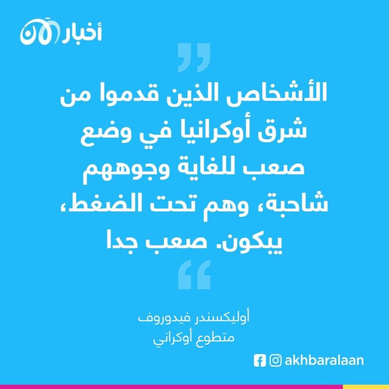 لاجئة أوكرانية في بولندا: الجميع ينتظر الأسوأ