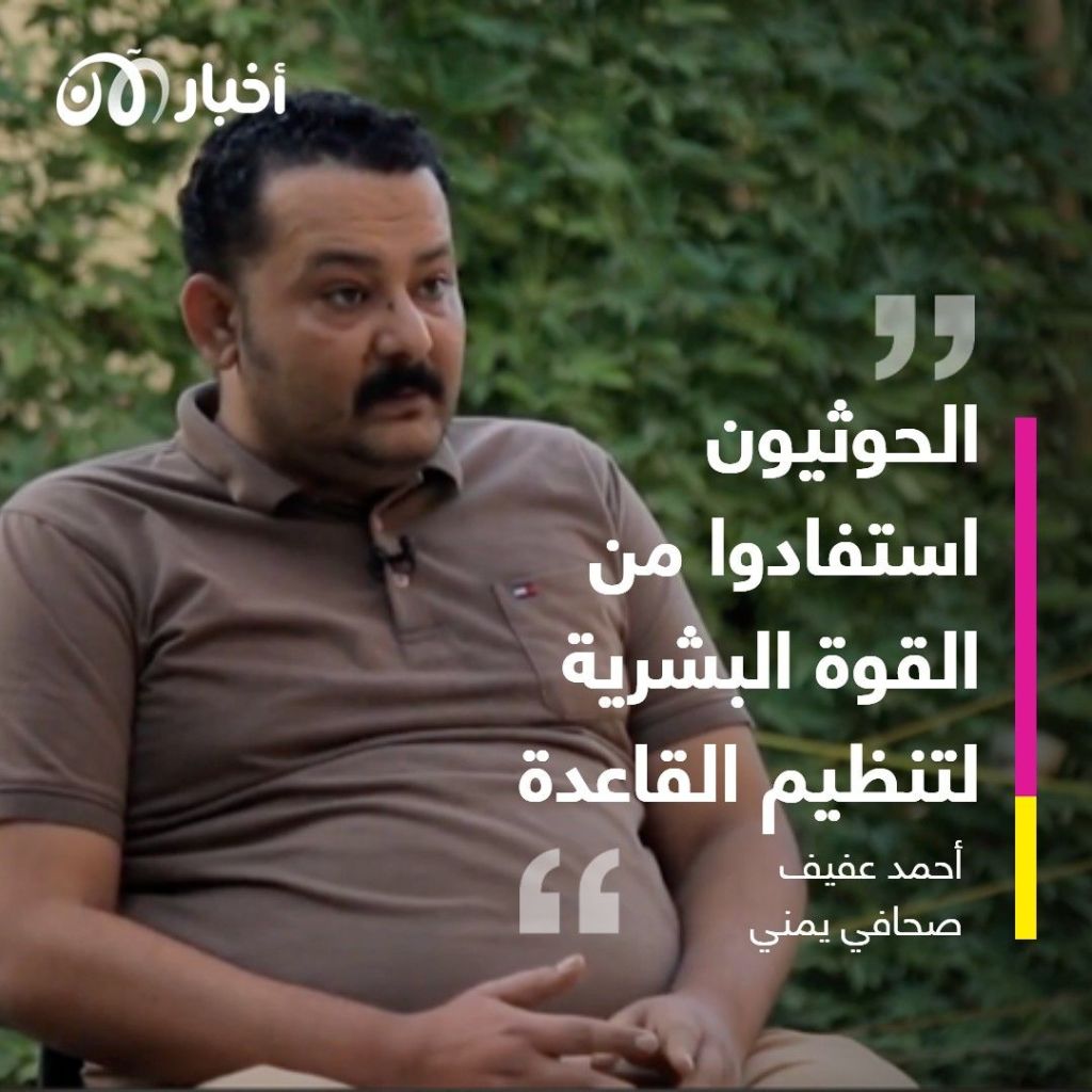 هل يستحق تنظيم القاعدة في اليمن لقب "الطابور الخامس"؟