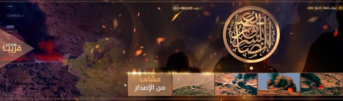 "عمليات متفرقة في البيضاء".. إصدار مرئي جديد لتنظيم القاعدة في اليمن