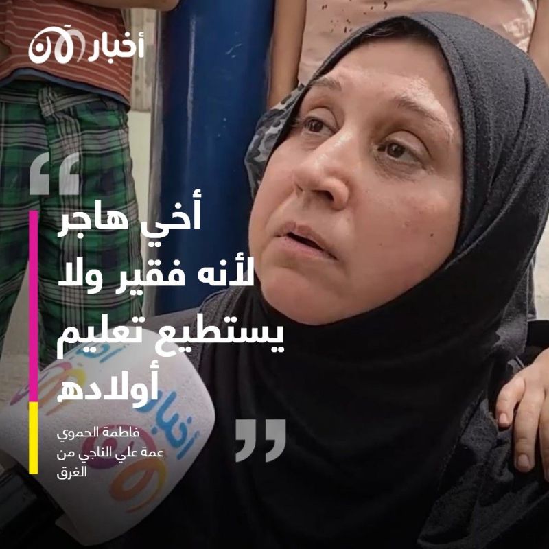 فتى لبناني ينجو من الغرق.. مصير عائلته ما زال مجهولاً