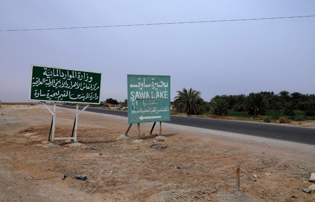 بحيرة ساوة 