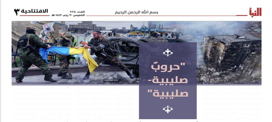 كيف أحدثت الحرب الروسية على أوكرانيا انقساماً في أوساط الجهاديين؟