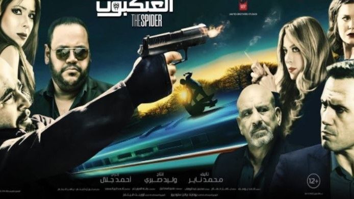 هذا العام موسم عيد الفطر السينمائي الذي ستبدأ أولى حفلاته خلال ساعات، سيتنافس فيه 4 أفلام مصرية