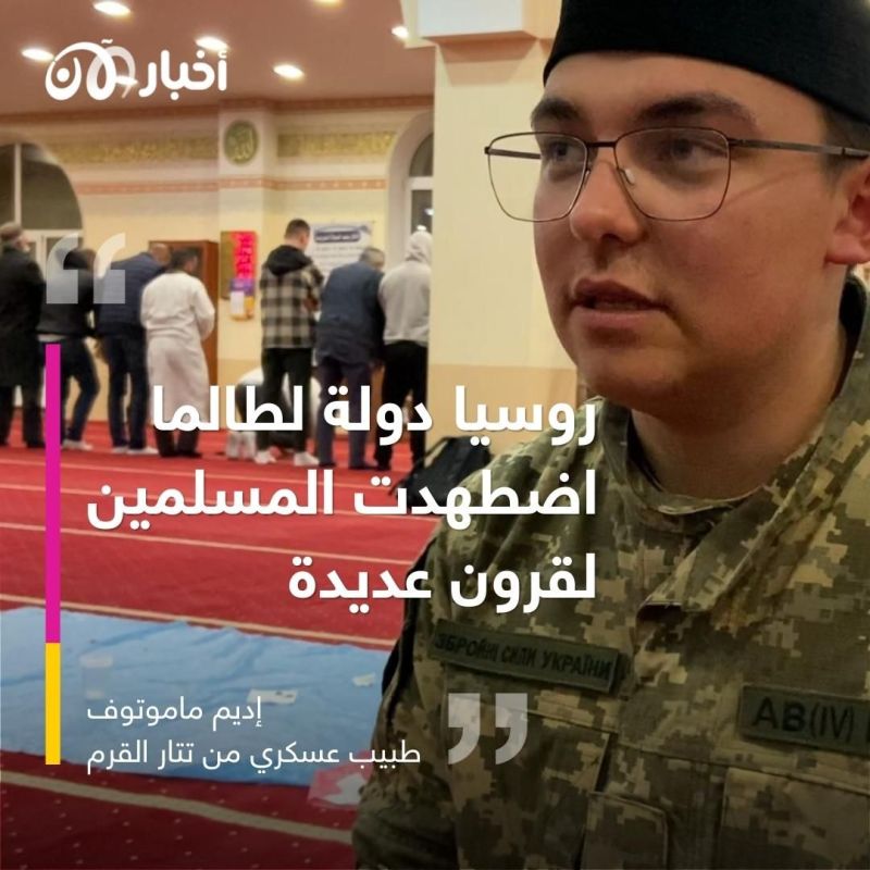 "تتار القرم".. عسكريون مسلمون يقاتلون ضد الغزو الروسي في أوكرانيا 