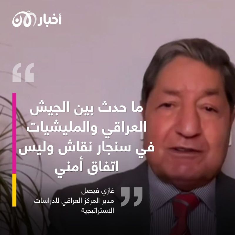 العراق.. إلى متى سيبقى قضاء سنجار يدفع ثمن الأجندات الخارجية