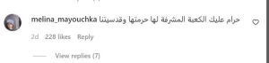 بالفيديو.. روجينا تعلن عن مسلسلها الجديد من داخل الحرم.. لقطات مثيرة للجدل