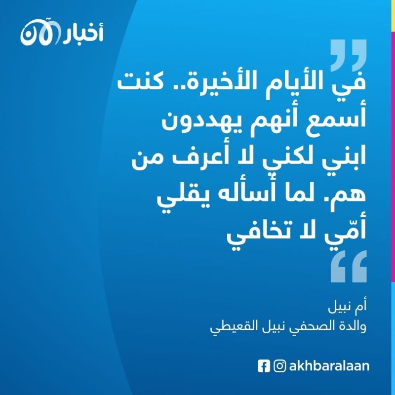 اغتيال الحقيقة.. كيف يتم استهداف الصحفيين في اليمن بطرق جبانة ورخيصة؟