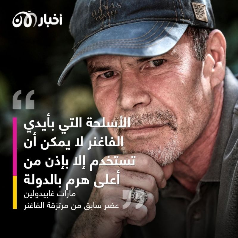 عضو سابق في فاغنر: استخدام روسيا للمرتزقة المحظور رسميا في البلاد مثبت ولا يمكن دحضه