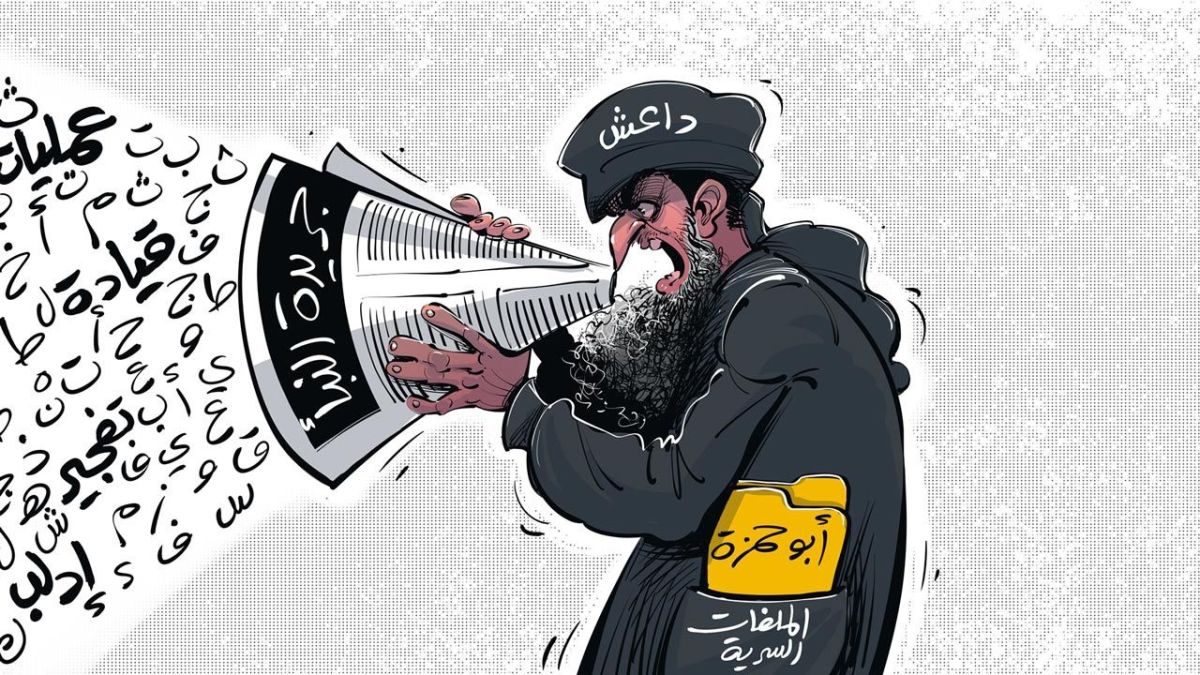 لماذا يخفي داعش حقيقة ما حدث لمسؤول إعلامه أبو حمزة القرشي؟