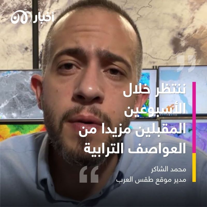 أزمة المناخ.. تقرير أممي جديد يحذر من ارتفاع درجة حرارة الأرض