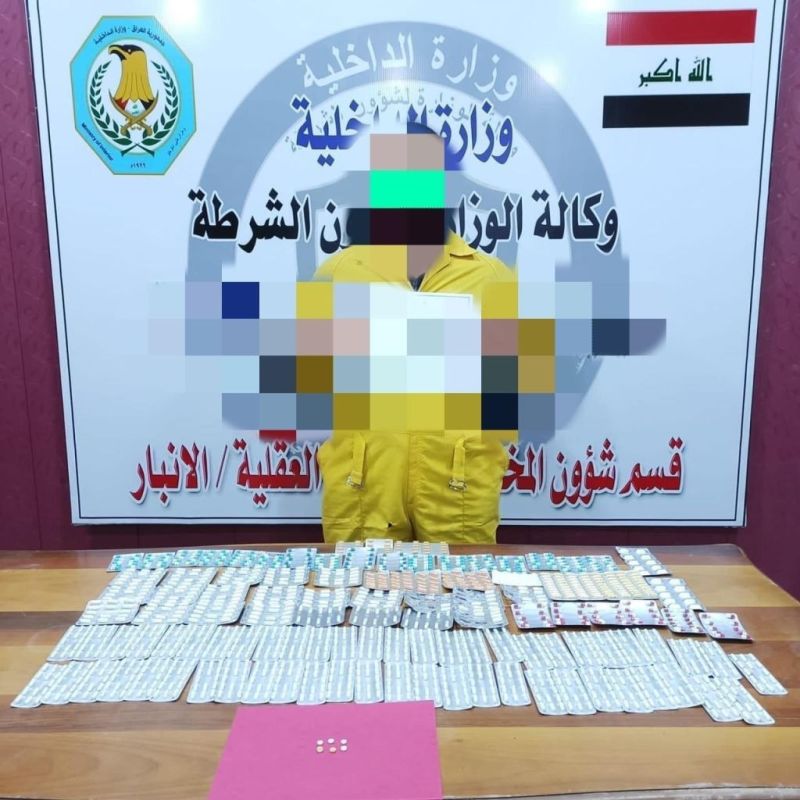 أزمة المخدرات في العراق إلى أين؟