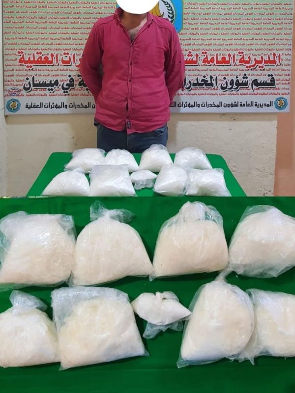 أزمة المخدرات في العراق إلى أين؟