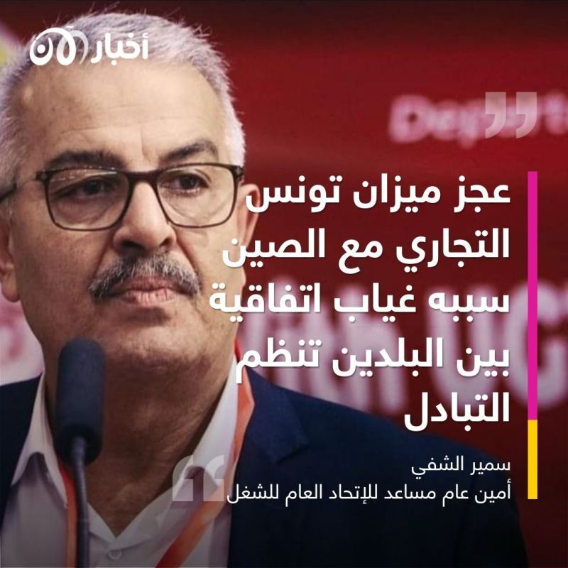 عجز فادح بميزان تونس التجاري والشباب التونسي يفقد العمل والأمل.. فإلى أين؟