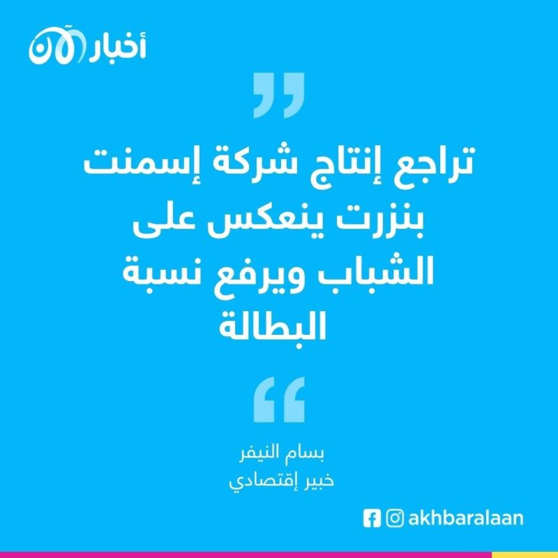 عجز فادح بميزان تونس التجاري والشباب التونسي يفقد العمل والأمل.. فإلى أين؟