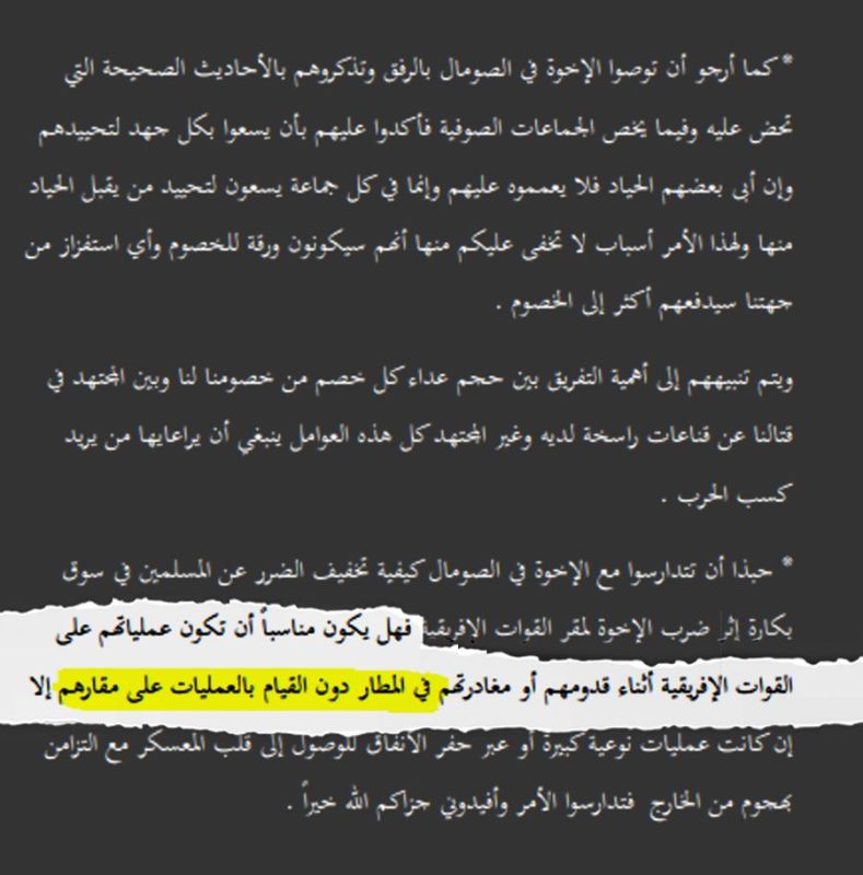 جماعة الشباب الصومالية.. لغز زيادة العمليات الإرهابية والابتعاد عن القاعدة