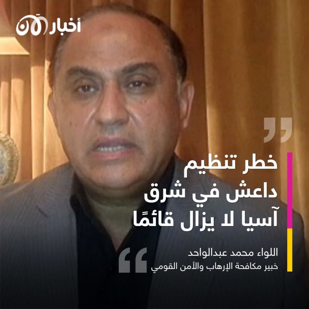 ذكرى حصار ماراوي.. هل انتهى خطر داعش في شرق آسيا؟