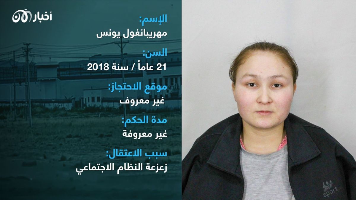 لم يتجاوزن الـ20 عاماً عند اعتقالهن.. ما الذي تريده الصين من فتيات الإيغور داخل معسكرات شينجيانغ؟ 1 لم يتجاوزن الـ20 عاماً عند اعتقالهن.. ما الذي تريده الصين من فتيات الإيغور داخل معسكرات شينجيانغ؟