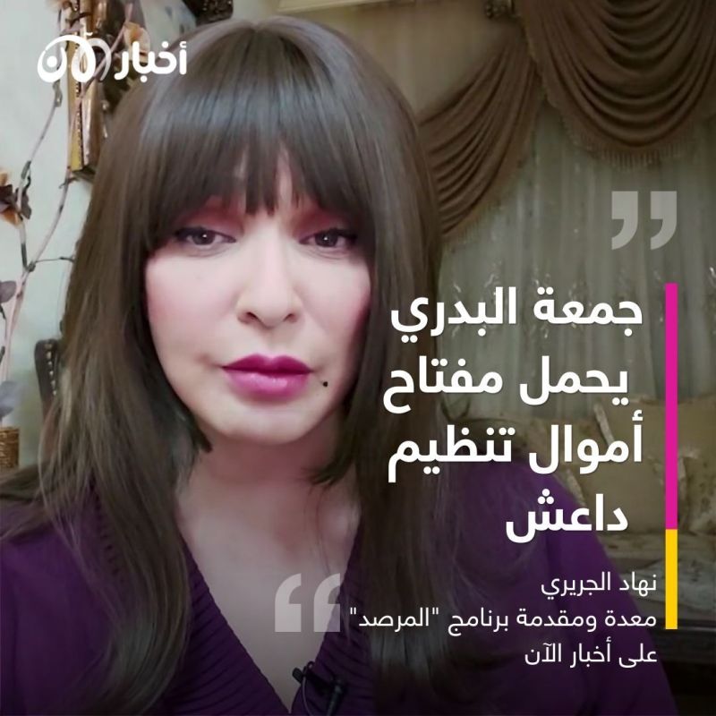 اعتقال عنصر بارز في تنظيم داعش.. مصادر لـ"أخبار الآن" تكشف عن "خيانة" أوقعت به 1 اعتقال عنصر بارز في تنظيم داعش.. مصادر لـ"أخبار الآن" تكشف عن "خيانة" أوقعت به