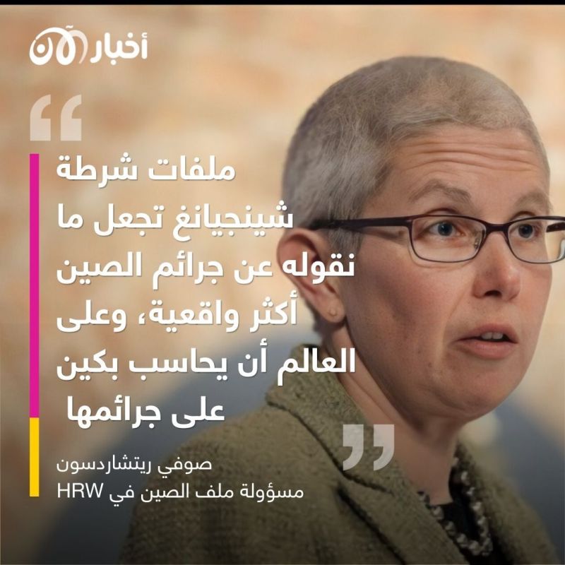 ملفات شرطة شينجيانغ.. التسريب الكبير الذي فضح الصين وأحرج الأمم المتحدة