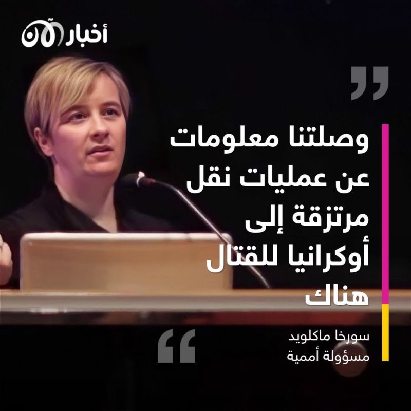 جرائم "فاغنر" في أوكرانيا تفوق الوصف.. عمليات قتل تمتد من أفريقيا مروراً بالشرق الأوسط وصولاً لأوروبا