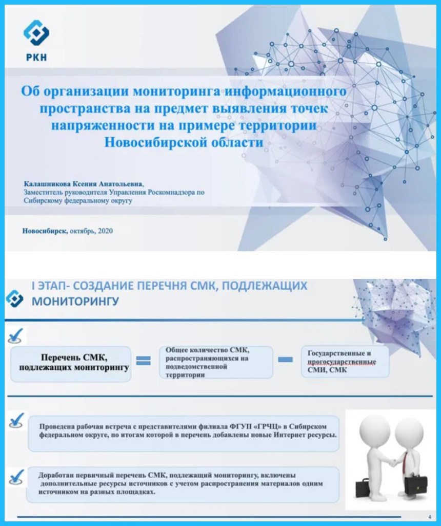 وثائق مسرّبة تكشف أن روسيا تراقب وسائل الإعلام منذ 2020.. فماذا قال مسرّبها لأخبار الآن؟