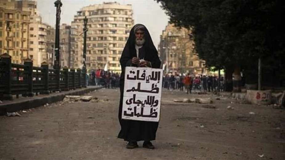  محمد عطيان.. عجوز مصري اعتاد على حمل يافطة في ميدان التحرير ثم اختفى