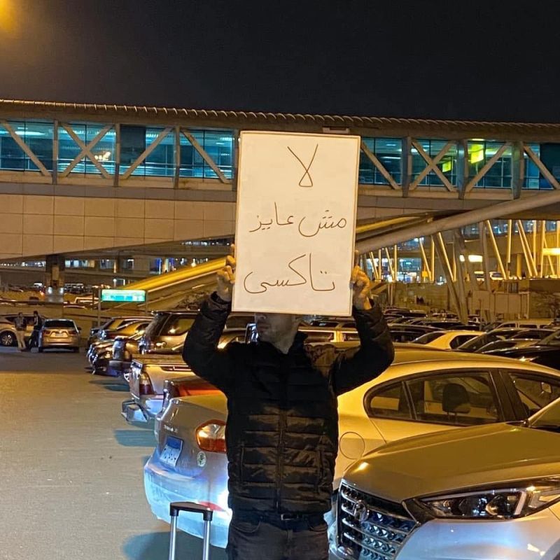 من هو الشاب المصري صاحب حساب "أبو يافطة" الشهير؟