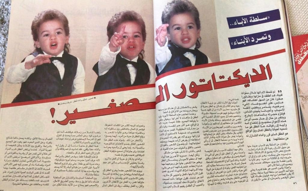 من هو الشاب المصري صاحب حساب "أبو يافطة" الشهير؟