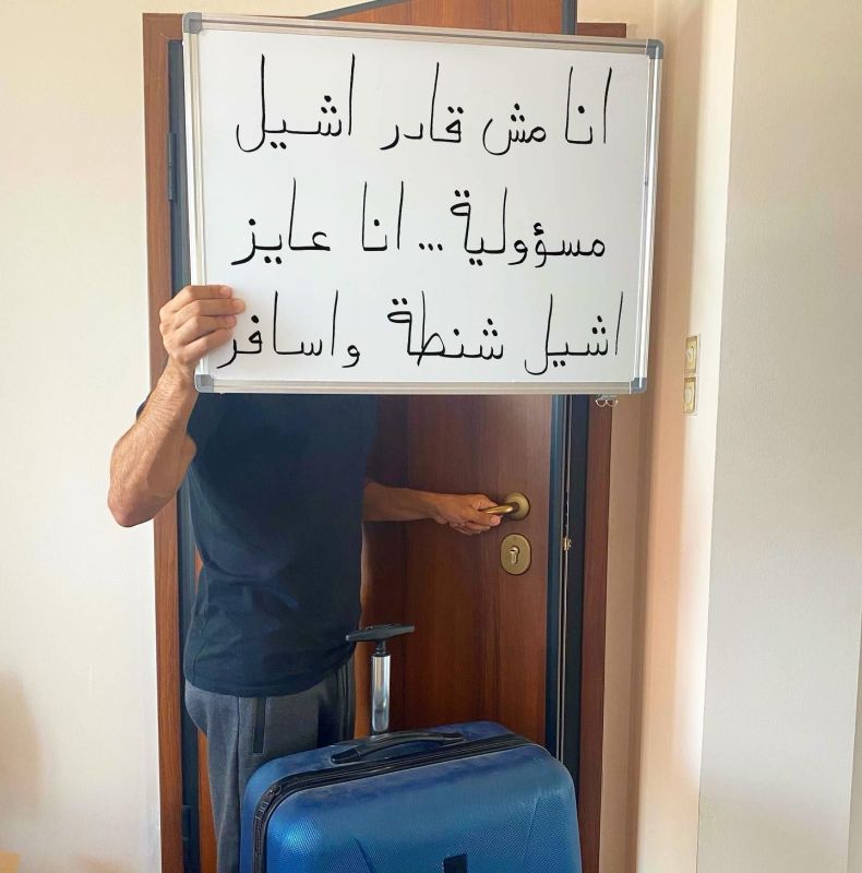 من هو الشاب المصري صاحب حساب "أبو يافطة" الشهير؟