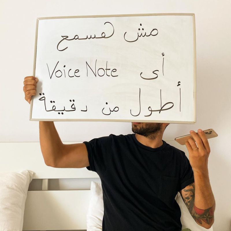 من هو الشاب المصري صاحب حساب "أبو يافطة" الشهير؟