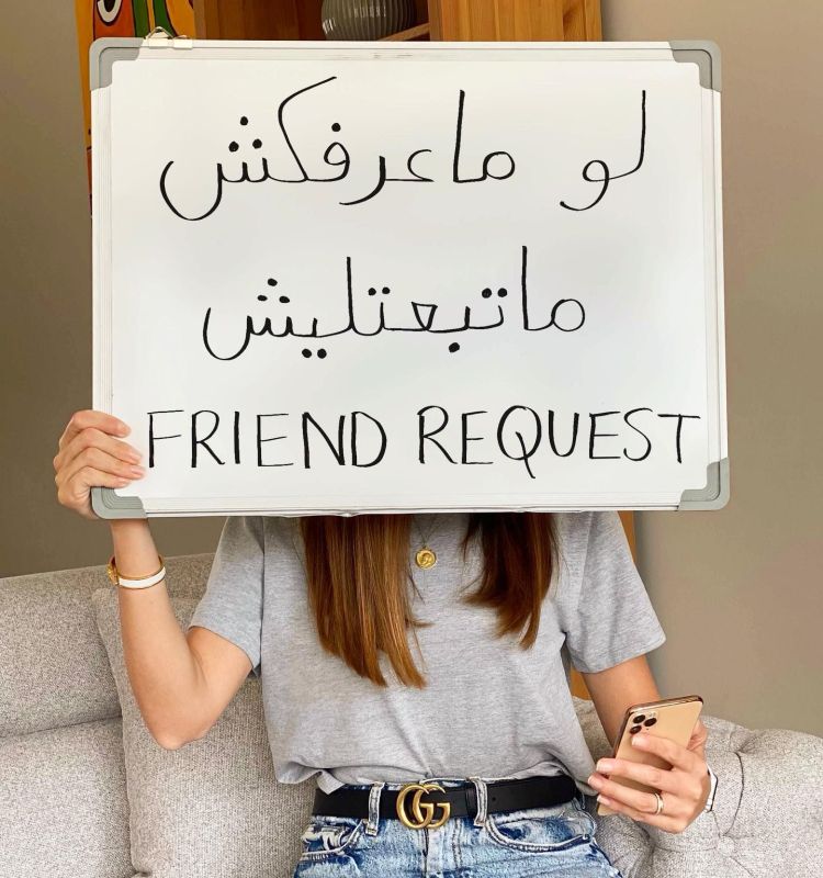 من هو الشاب المصري صاحب حساب "أبو يافطة" الشهير؟