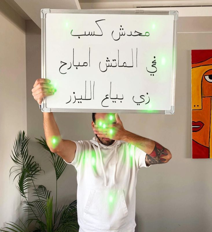 من هو الشاب المصري صاحب حساب "أبو يافطة" الشهير؟