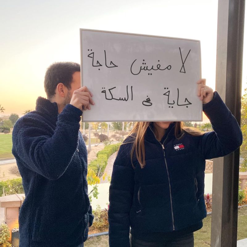 من هو الشاب المصري صاحب حساب "أبو يافطة" الشهير؟