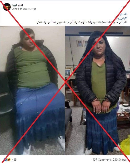 صور شاب ليبي تنكر بزي امرأة لدخول عرس نسائي.. ما حقيقة القصة؟