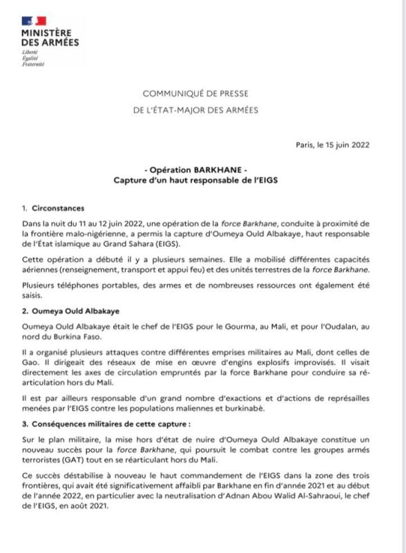 فرنسا تعتقل أمية ولد البقاعي المسؤول الكبير بتنظيم داعش في مالي 1 فرنسا تعتقل أمية ولد البقاعي المسؤول الكبير بتنظيم داعش في مالي