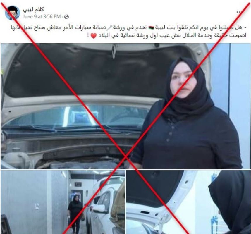 صور أول امرأة في ليبيا تشتغل في تصليح السيارات..ما حقيقة القصة؟