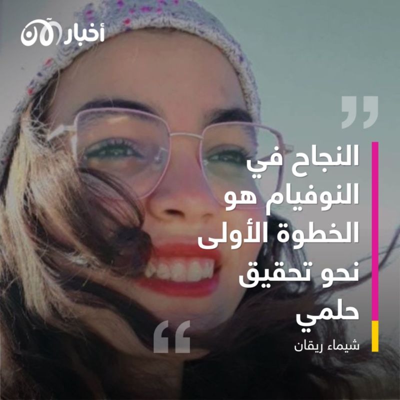 تلاميذ التاسعة أساسي في تونس لأخبار الآن: هدفنا ليس النجاح في المناظرة إنما التفوق