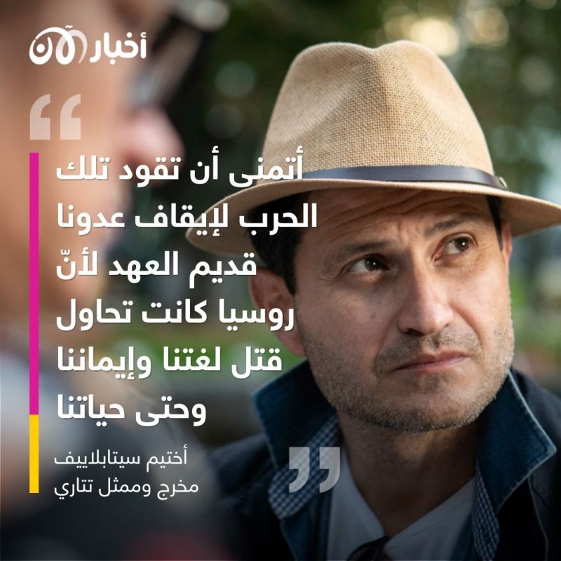 تتار القرم المسلمون.. من الإبادة السوفياتية إلى غزو بوتين ثمّ المواجهة