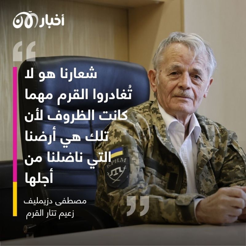 تتار القرم المسلمون.. من الإبادة السوفياتية إلى غزو بوتين ثمّ المواجهة