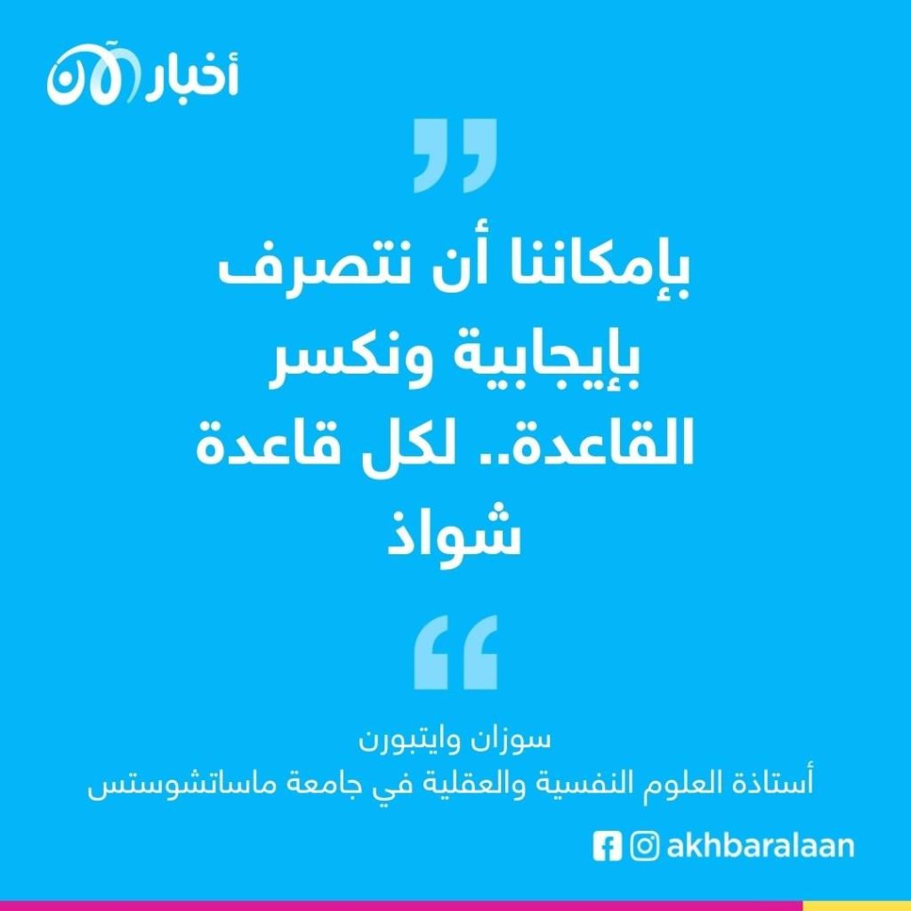 هل قُتلت فتاة المنصورة بفعل "تأثير المتفرج"؟