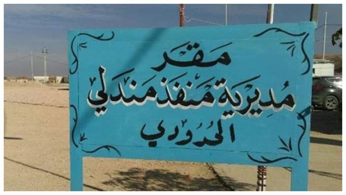 العراق.. هكذا تسيطر إيران على ديالى 1 العراق.. هكذا تسيطر إيران على ديالى