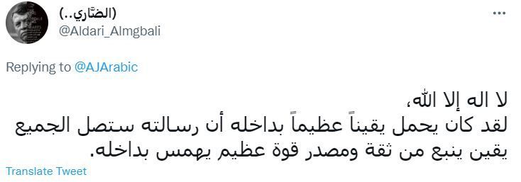 تريندينغ الآن | فيديو أليم لرجل وثّق لحظاته الأخيرة قبل موته من العطش في صحراء السودان