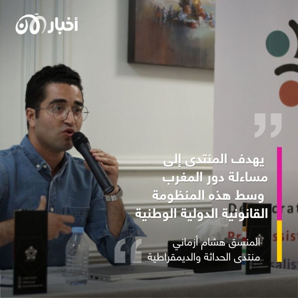 أزمة المناخ في المغرب..موضوع خلية تفكير بالرباط 3 أزمة المناخ في المغرب..موضوع خلية تفكير بالرباط