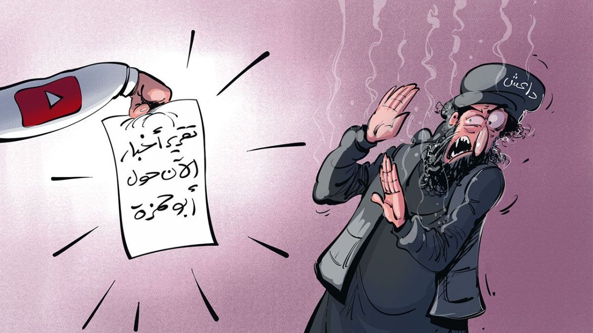 داعش يُهاجم طالبان والقاعدة.. ويواصل التعتيم على مصير أبو حمزة القرشي