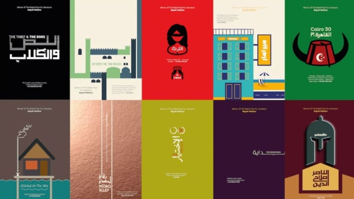 من المسؤول الذي ساعد غادة والي على تنفيذ لوحات المترو المسروقة؟