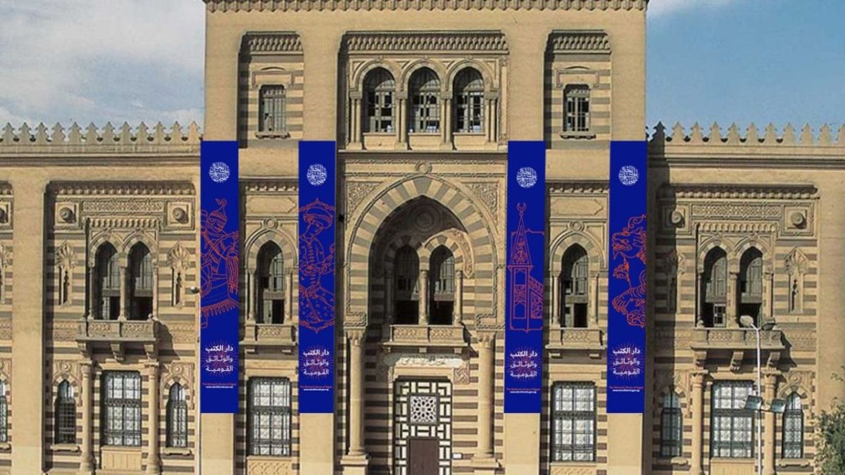 من المسؤول الذي ساعد غادة والي على تنفيذ لوحات المترو المسروقة؟