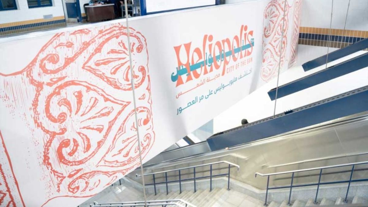 من المسؤول الذي ساعد غادة والي على تنفيذ لوحات المترو المسروقة؟